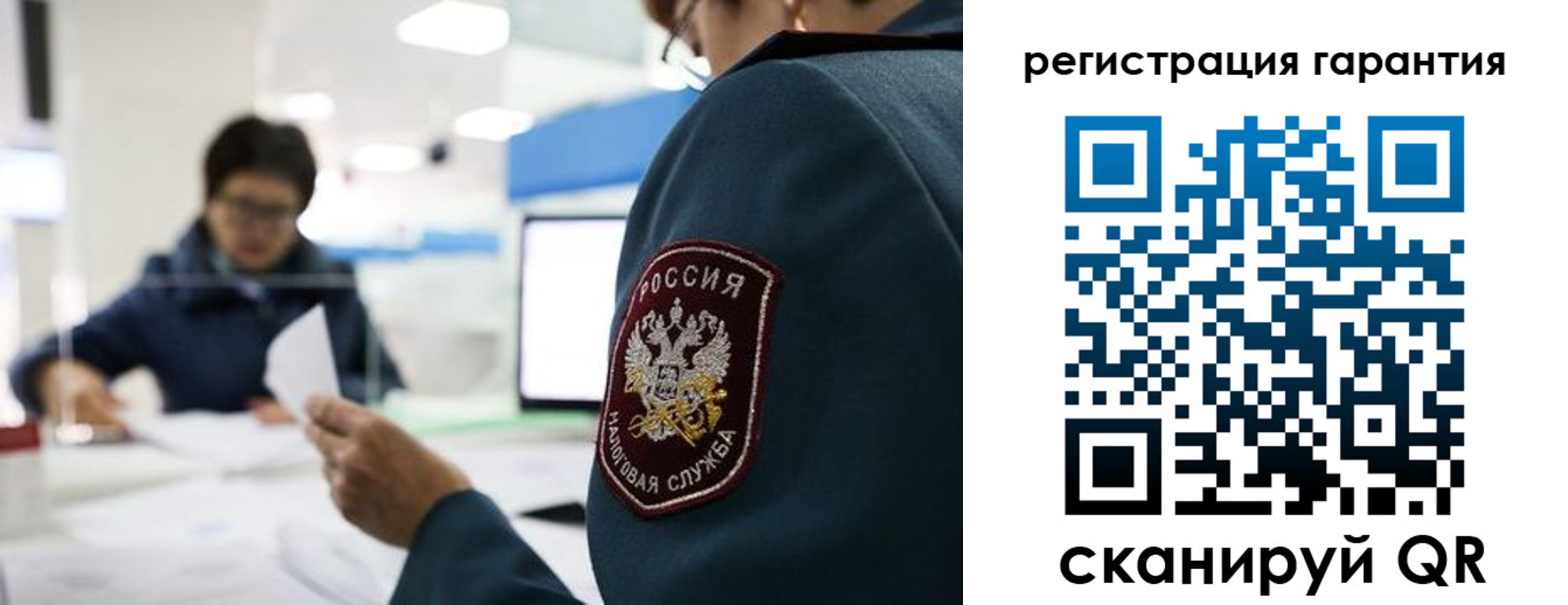 прописка для военкомата в Струнино