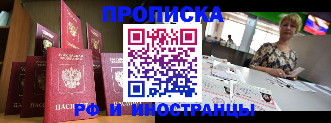 найти адрес прописки в Струнино